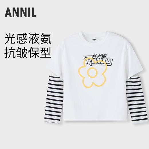 女童假两件活力T新款安奈儿童装实体店同款AG431578 商品图0