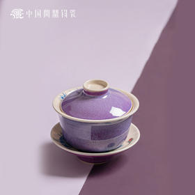 问鼎钧瓷鹅黄五彩青花三才盖碗（清夏） （缺货）