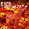 【江城百臻】良品铺子奥尔良风味小鸡腿(鸡翅根)108g 商品缩略图4