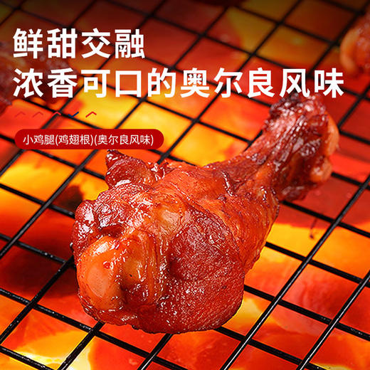 【江城百臻】良品铺子奥尔良风味小鸡腿(鸡翅根)108g 商品图4