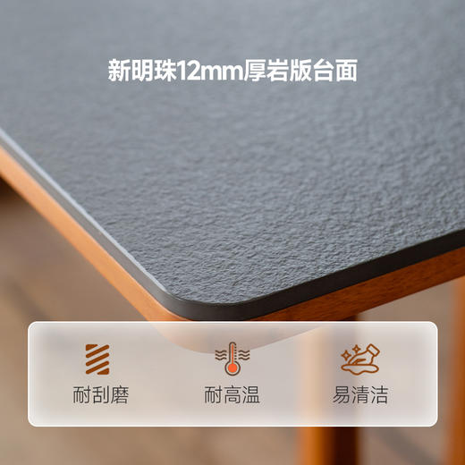 伽罗 JALO MCM风格柚木笑脸岛台 商品图3