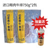 【限时送黑胡椒研磨瓶1瓶】大黄鲜森进口原切眼肉牛排750g/包 商品缩略图5