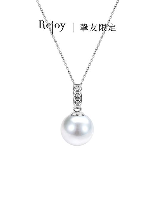 【黑科技】黑科技珠宝 18k金钻石万能扣吊坠（定制产品无质量问题不支持7天无理由退换货） 商品图0