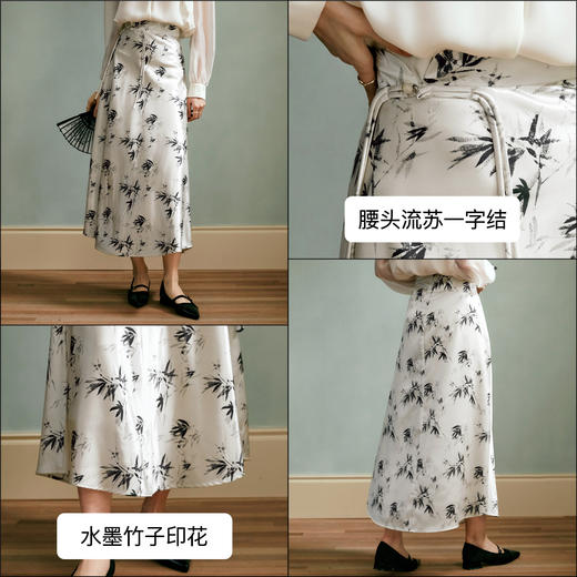 
OLrain欧芮儿新中式缎感半身裙女秋2024新款复古高腰气质国风裙子 商品图3