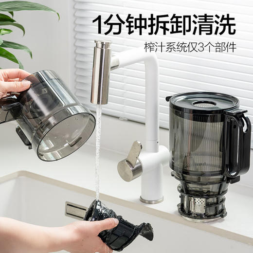 【小家电】mokkom磨客原汁机榨汁机渣汁分离大口径家用可商用多功能果汁机小型榨汁杯养生壶豆浆破壁料理机M6 HF 商品图5