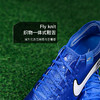 小李子NIKE耐克传奇10高端FG长钉成人足球鞋男DV4328-400 商品缩略图3