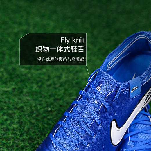 小李子NIKE耐克传奇10高端FG长钉成人足球鞋男DV4328-400 商品图3