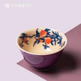 问鼎钧瓷鹅黄青花雨尘杯（多福）