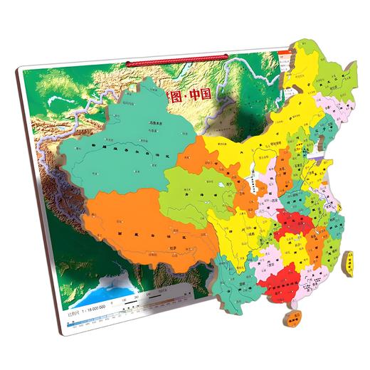 【赠送放大镜和政区图】大号木制磁性中国地图拼图幼儿童早教玩具小学生地理知识学习教具 商品图4