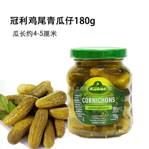 冠利鸡尾青瓜仔180g 商品图0