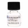 艾倍美,盐酸右美托咪定鼻喷雾剂【1ml:500μg/瓶/盒】上海恒瑞 商品缩略图3