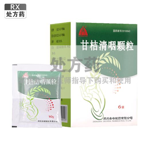 甘桔清咽颗粒【10g*6袋】郑州卓峰 商品图0