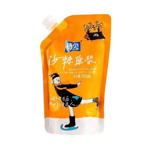 待见沙棘原浆鲜果鲜榨沙棘果汁500ml/袋 500ml*6袋 商品图3