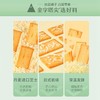【江城百臻】良品铺子日式岩烧芝士脆120g 商品缩略图4