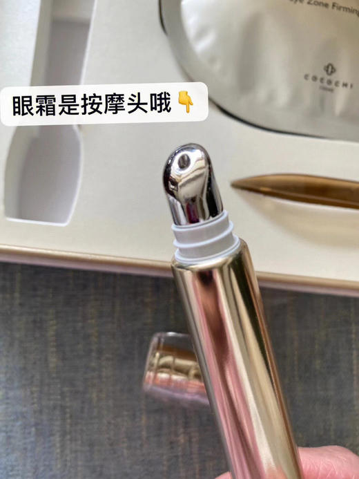 AG抗糖眼霜双闪套装（眼霜15ml+眼膜5对） 商品图4