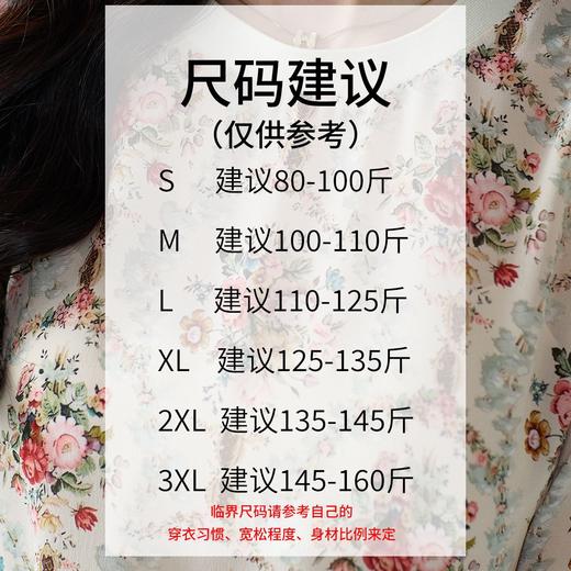 WWM-78069 春夏新款小个子桑蚕丝连衣裙 商品图3