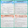 【2025秋上册】初中语文/数学/英语/历史/物理/生物/化学/道德法治 单元双测上 七八九年级 789年级上学期 商品缩略图4