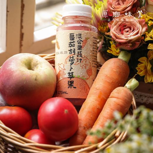 生态混合果蔬汁/果汁【基地直发-顺丰包邮】|8种口味235ml*6瓶，来自广东珠海，生产者：广东瓢虫【合作生产，公平贸易】 商品图5