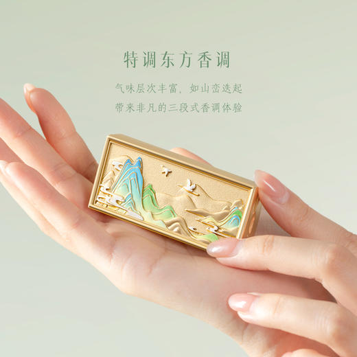 【故宫香膏】千里江山固体香膏 商品图2