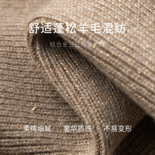 【商场同款】麦檬春毛衫外套5F1230431 商品图2