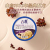 八喜冰淇淋 朗姆口味1100g*1桶 家庭装 生牛乳冰淇淋大桶 商品缩略图0