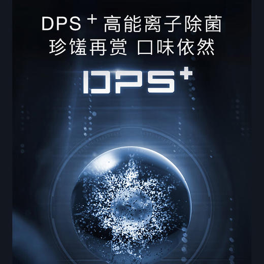 COLMO（202688
）合墅529升十字对开门四门超薄纯平全嵌变频一级能效智能高端冰箱CRBUS529N-A2墨玉岩 商品图4