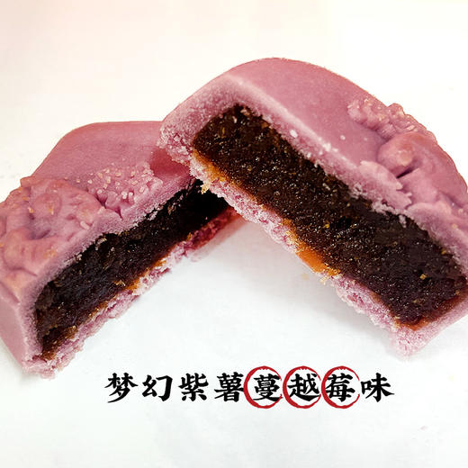 【严选】【金新农】恩施壹晟满庭芳（桃山皮）高端月饼礼盒480g（60g*8枚）（厂家直发） 商品图8