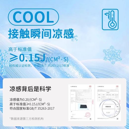【小凉蜂 凉感黑科技】蜂锐FUNRY小凉蜂凉感运动短裤吸湿速干透气健身薄款男 商品图1