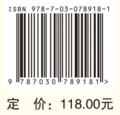 精准心理治疗：多维匹配模型的理论与实践 商品图2