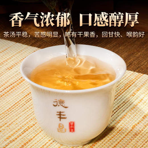 德丰昌普洱生茶散茶300克/盒【班章四寨-新班章】 商品图4