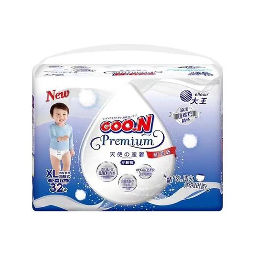 【新包装】日本大王天使精粹纸尿裤拉拉裤NB S M L XL XXL XXXL 商品图11