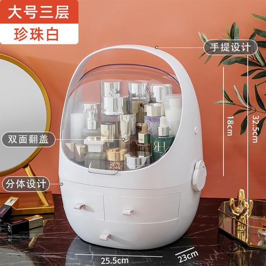 网红太空舱化妆盒收纳桌面多功能防尘化妆品收纳盒口红置物架 商品图1