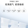 森田凝水保湿面膜（十片装） 商品缩略图2