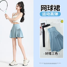 【君默Junfoom-高腰收腹软糯百褶A字裙】冰爽丝滑舒适柔软，高腰收腹显瘦显高，防走光内衬设计带口袋，弹力大吸湿透气，休闲通勤时尚万搭之王！