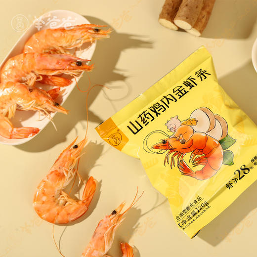 【山药鸡内金虾条】健康零食|≥28%真虾烘焙，咔滋一口鲜香脆 效期至26年7月 保质期9个月 商品图0
