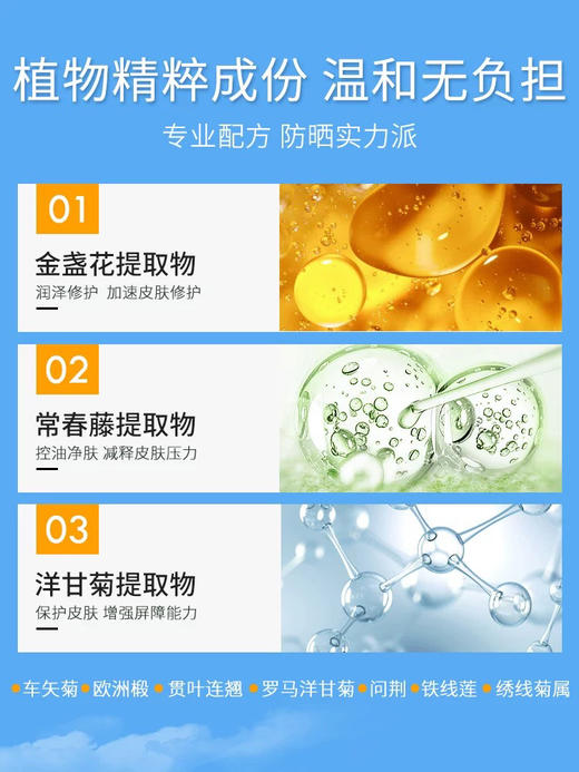 高丝SUNCUT防晒透明喷雾（无香）60g 商品图6