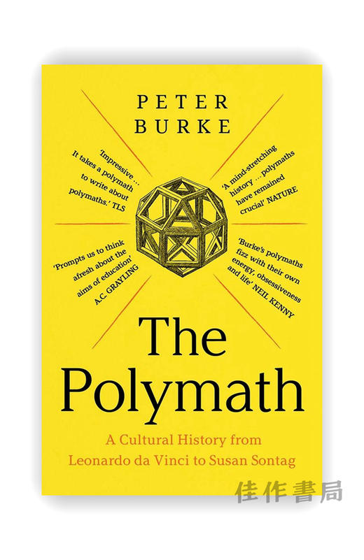 The Polymath: A Cultural History from Leonardo da Vinci to Susan Sontag / 博学家：从达·芬奇到苏珊·桑塔格的文化史 商品图0