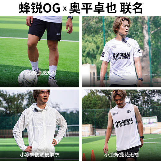 【小凉蜂 凉感黑科技】蜂锐FUNRY小凉蜂凉感运动短裤吸湿速干透气健身薄款男 商品图3