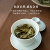 「北路茶叶」春味 福鼎白茶2022雨前春寿眉散茶正宗高山茶叶240g 商品缩略图3
