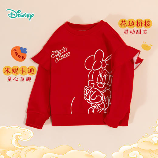 迪士尼童装秋季女童米妮印花卫衣宝宝宽松休闲套头上衣喜庆拜年服ZD3DS027 商品图1