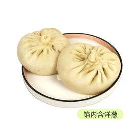 【招牌自制】酱肉包（120g）内含洋葱 1个包子