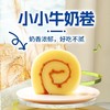 【短保产品发出后不支持拦截】鲜尝厚买 牛奶卷 320g/320g*2 商品缩略图4