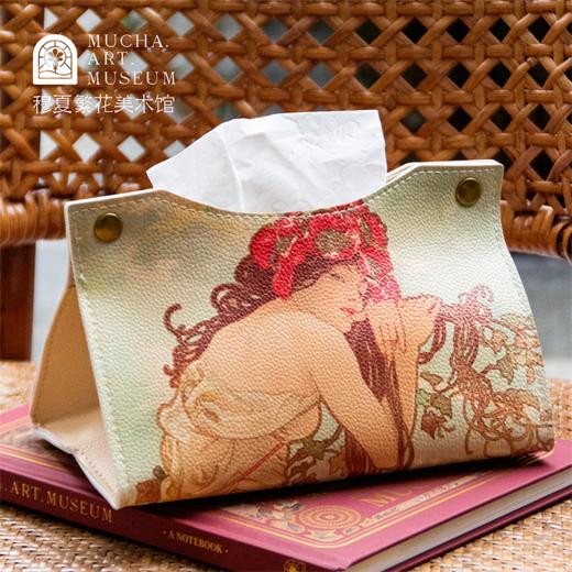 穆夏繁花 · 美术馆文创纸巾盒抽纸盒ins家用客厅欧式皮革高档餐巾纸抽盒 商品图0
