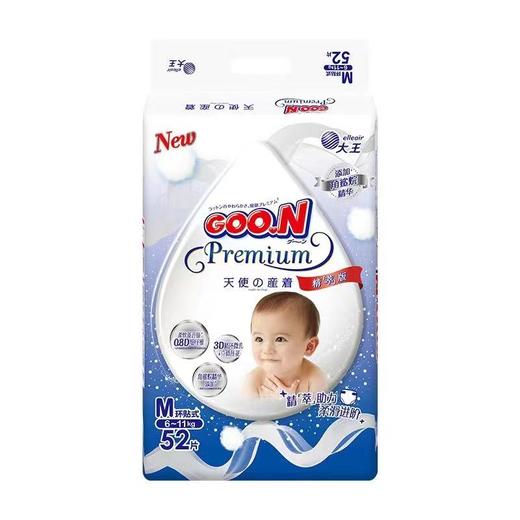 【新包装】日本大王天使精粹纸尿裤拉拉裤NB S M L XL XXL XXXL 商品图7