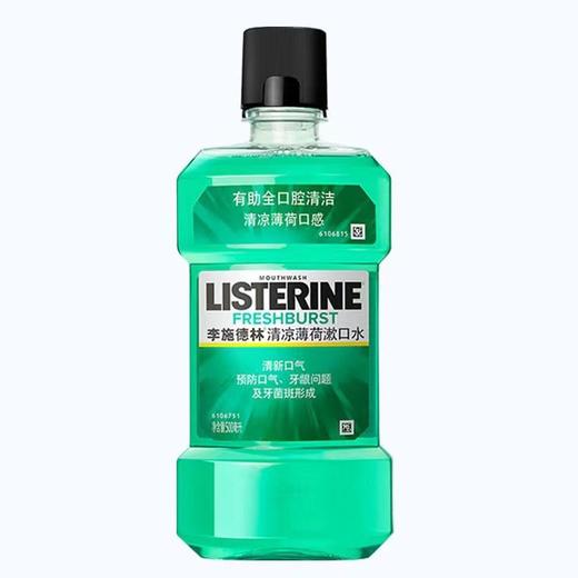 李施德林清凉薄荷漱口水 商品图0