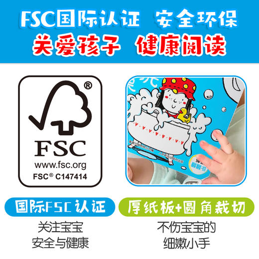 【童趣】开心果小麦 小麦摘树莓+小麦爱洗澡 套装共2册 商品图5