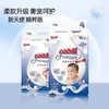 【新包装】日本大王天使精粹纸尿裤拉拉裤NB S M L XL XXL XXXL 商品缩略图0