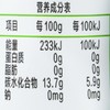 果乐士苹果泥100g/袋 商品缩略图2