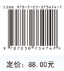 新能源材料与化学实验 商品缩略图2