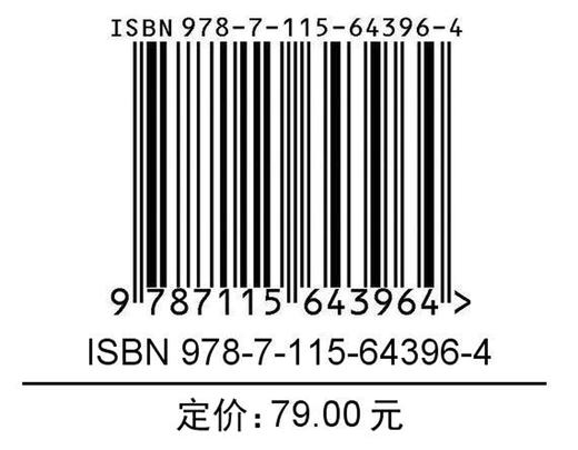 掌控 重启不疲惫不焦虑的人生 修订版  张展晖著自我完善激发正能量成功励志青春文学社交人际关系 商品图1